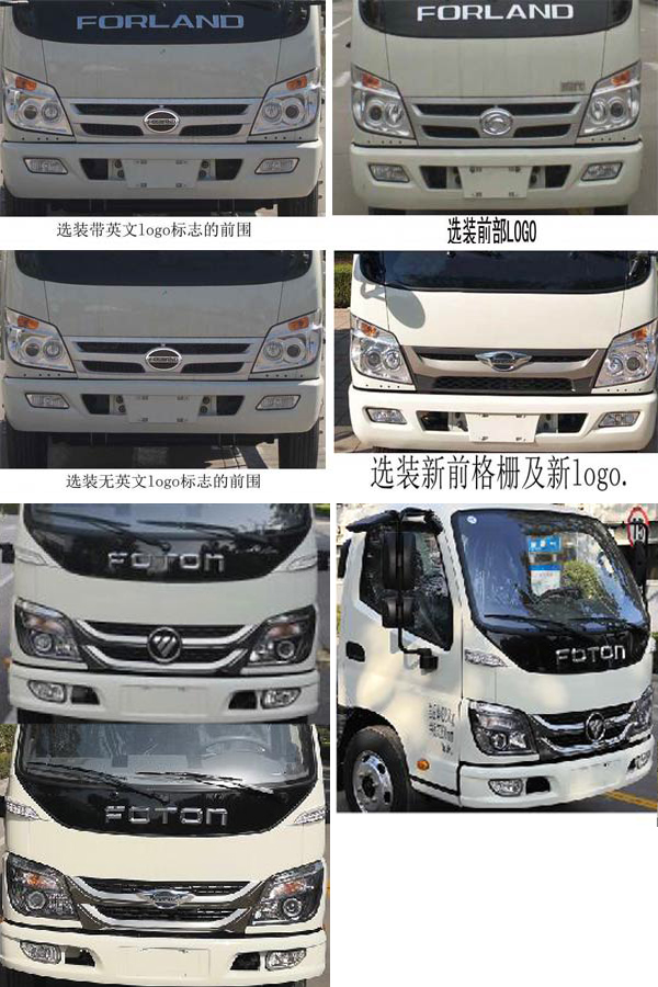 程力威牌CLW5040TDYB6ZS型多功能抑塵車(chē)